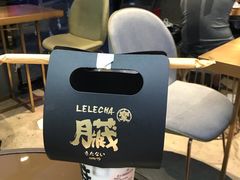 -LELECHA乐乐茶(美罗城店)