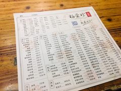 菜单-杨爱珍大排档(龙游店)