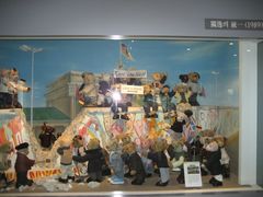 -济州岛泰迪熊博物馆