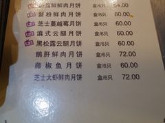-泰康食品(南京东路店)