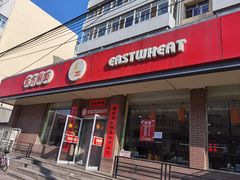 -东方削面(迎泽街店)