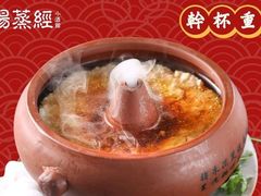 -酒阳蒸经小酒馆(解放碑店)
