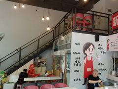 -山城耳朵面(光电园店)