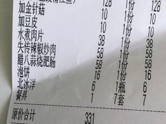 -上山下乡农家菜(加州水郡店)