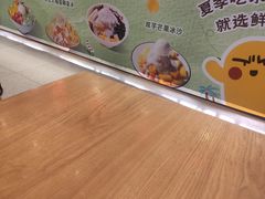 -鲜芋仙(时尚天河店)
