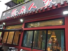 -赣南人家·头牌江西菜(劲松店)