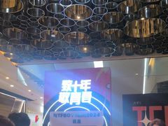 -万达坊(花园路店)