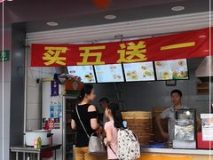 门面-巴比馒头(程家桥路店)