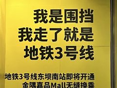 -金隅嘉品Mall