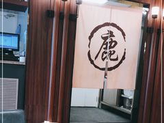 -鹿港小镇(霄云店)