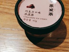 -呷哺呷哺(隆基泰和店)