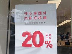 -华为授权服务中心(徐汇漕溪北路)