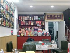 大堂-万福缘海鲜家常菜