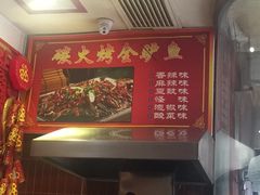 -红红烤鸭店(西单店)