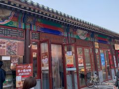 -李小老烧饼(常营民族家园店)