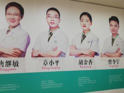 -重庆军美医疗美容医院
