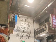 -文和友老长沙龙虾馆(化龙池店)