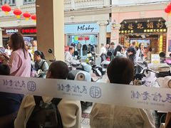 -民信老铺(华盖路店)
