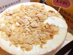 -熊猫不走蛋糕（同城送）(长沙店)