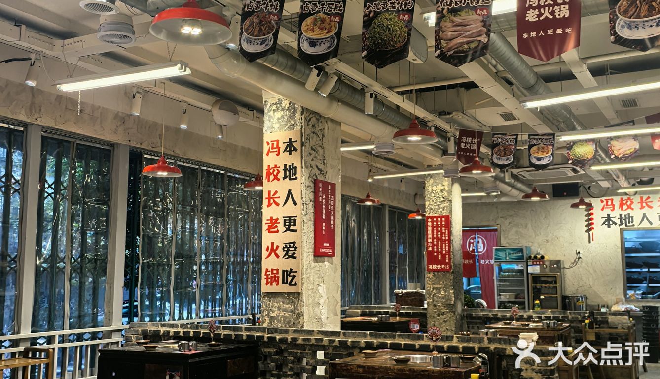 冬至火锅情
