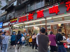 -成都泰合国际大饭店(春熙路太古里店)