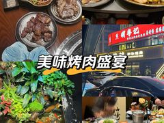 -隐炉和牛烧肉店(群力店)