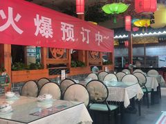 -二姐家三个拿手菜·北塘海鲜·大馅锅贴王(北辰店)