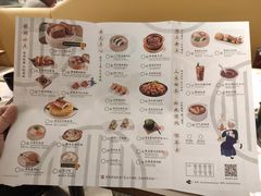 菜单-蔡澜点心(三里屯T+MALL店)