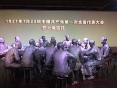 -中共一大纪念馆