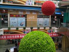 -优衣汇服装批发城(隆和小商品城店)