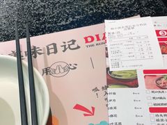 -蛙小侠(长安万科店)