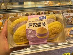 -鲍师傅糕点(永安里店)