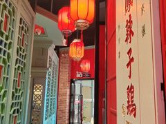 -黔凤辣子鸡