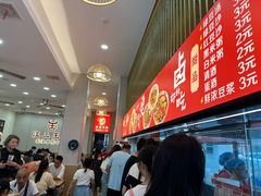 -江三王记牛杂馆(总店)
