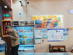-庆丰包子铺(西便门店)
