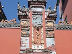 -火宫殿·小吃王国(坡子街店)