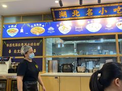 -文叔·湖北名小吃·小龙虾(黄贝岭地铁站店)
