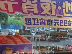 -钳小柒·小龙虾蓝龙王烧烤夜宵(长寿路店)