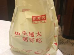 -旺顺阁海鲜广场(亚运村店)