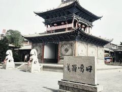 -丹噶尔古城
