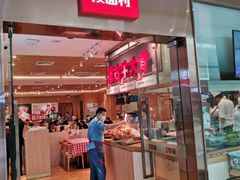 门面-西贝(东城万达广场店)