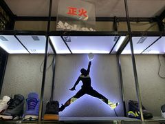 -正火体育(九龙商务中心B座店)