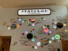 -康师傅味来馆