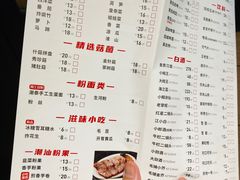 -潮泰牛肉火锅 · 创于1992年(车公庙店)