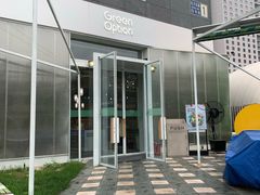 -Green Option(官舍店)