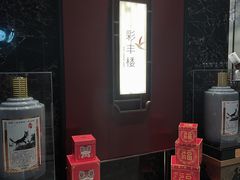 -领事馆19号中餐厅(厦门海景洲际酒店)