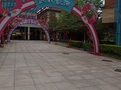 -长沙友阿奥特莱斯