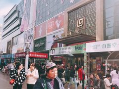 -利群商厦(台东店)