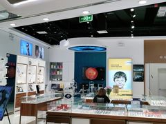 -宝岛眼镜(雨花吾悦广场店)