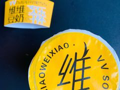 -维维豆奶(金鹰新街口店)